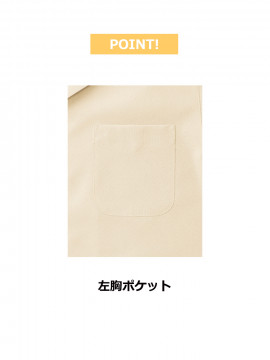 ユニセックスシャツジャケット