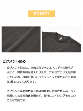 6.6oz ロングスリーブガーメントダイTシャツ(1.6インチリブ)