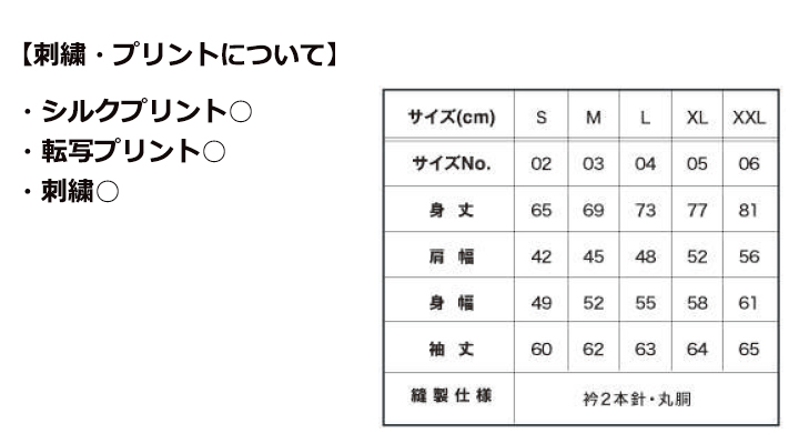 6.6oz ロングスリーブガーメントダイTシャツ(1.6インチリブ)
