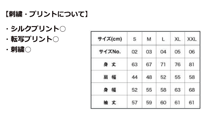 12oz プラチナクルーネックスウェット