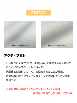 8.8oz ハイパープルオーバーフーディ