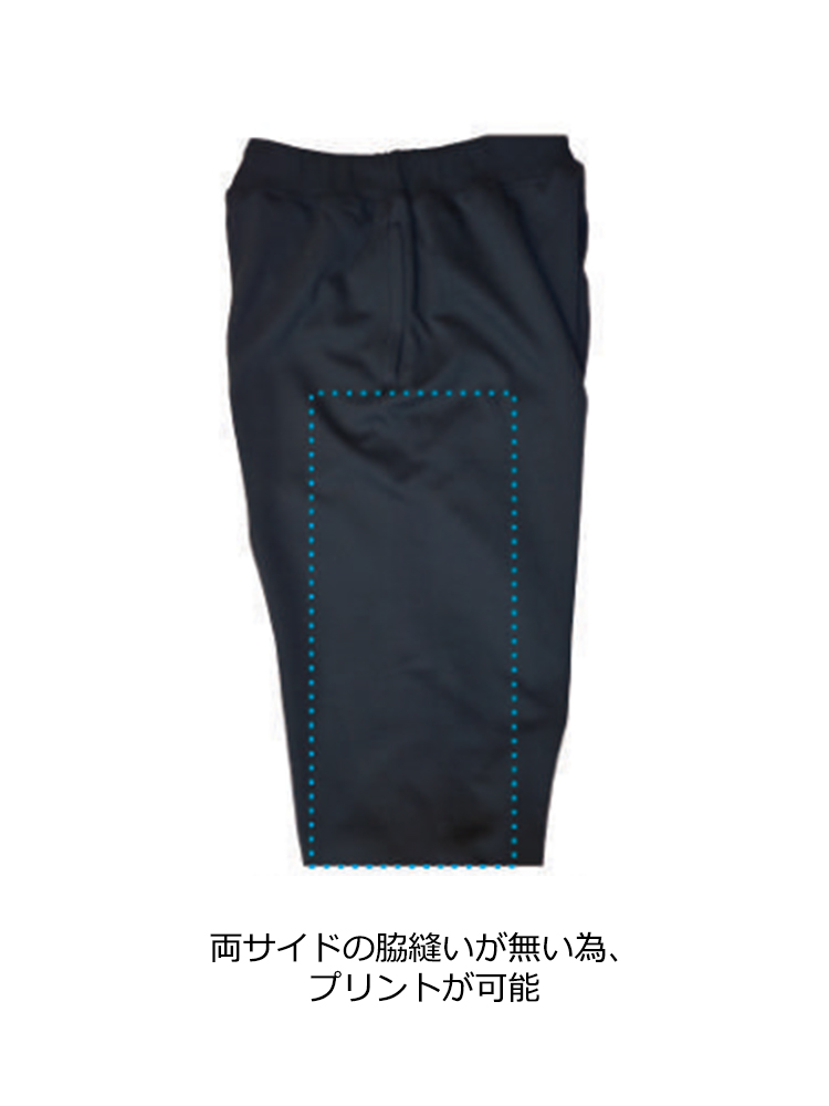 8.8oz ハイパースウェットパンツ