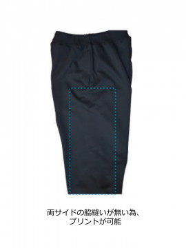 8.8oz ハイパースウェットパンツ