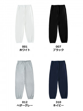8.8oz ハイパースウェットパンツ