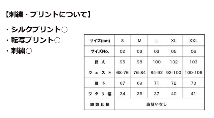 8.8oz ハイパースウェットパンツ