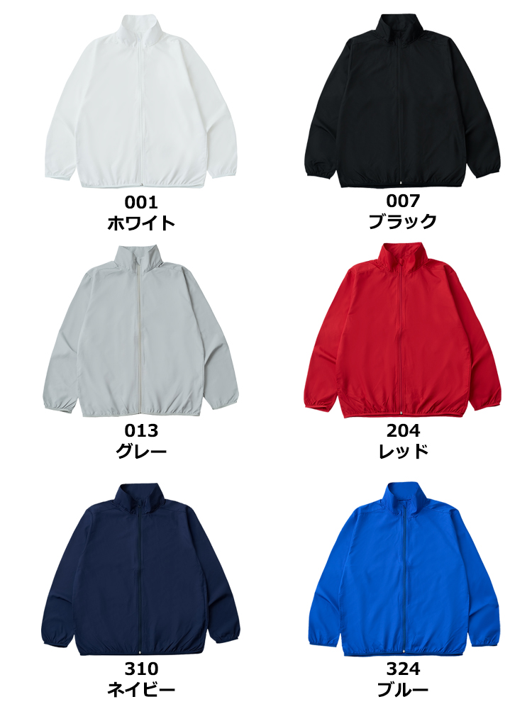 プレミアムプロモーションジャケット