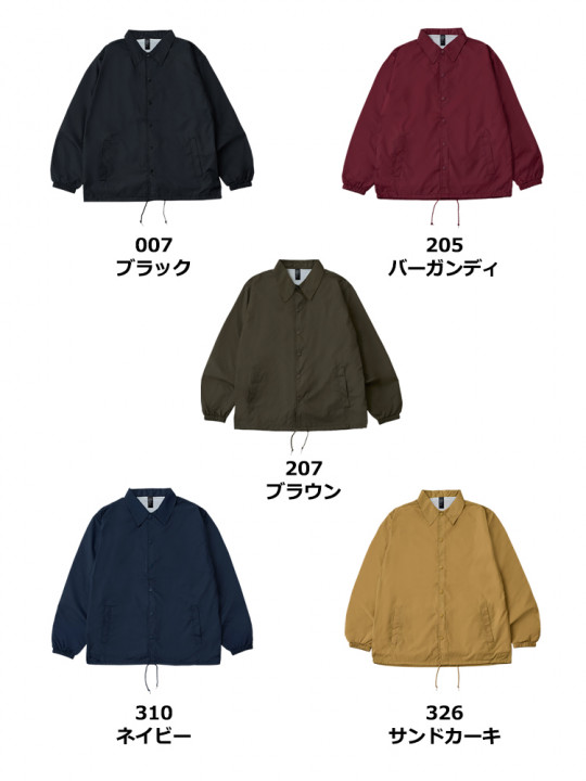 コンフォートコーチジャケット