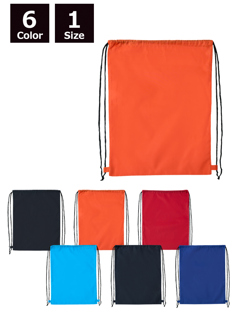 専用　ナップサック二点のみ EDGELINK ナムパック ポケッタブル ナップサック 60191 エッジリンク