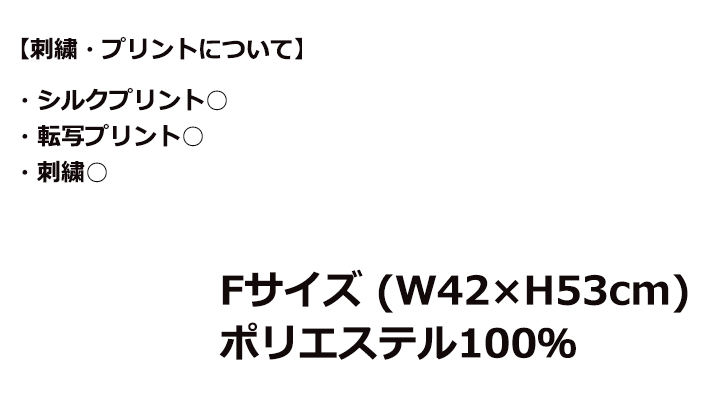 ナップサック