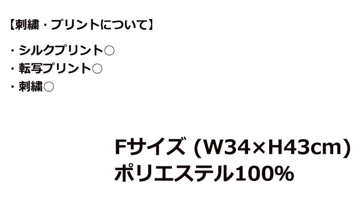 シューズバッグ