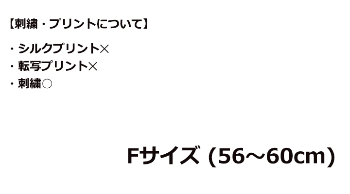コットンツイルキャップ