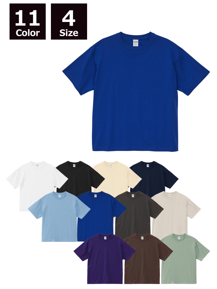 6.5oz ファインジャージー ボックスシルエット Tシャツ