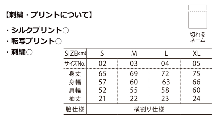 6.5oz ファインジャージー ボックスシルエット Tシャツ
