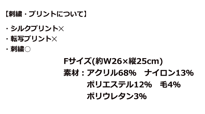 ベーシックネックウォーマー