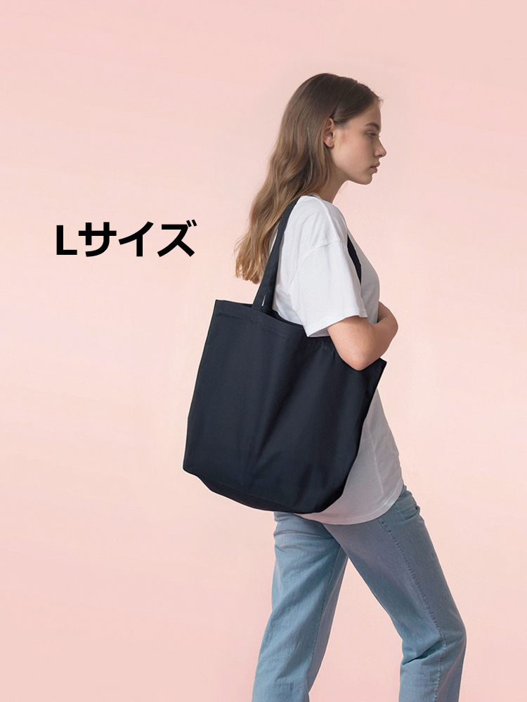 ファインコットントートバッグ