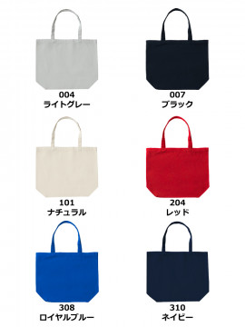 ファインコットントートバッグ