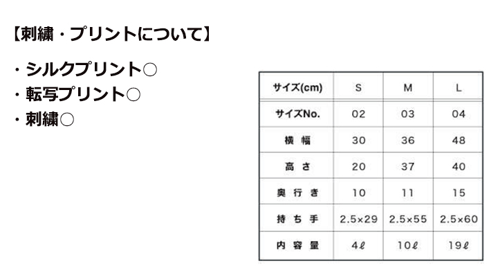 ファインコットントートバッグ