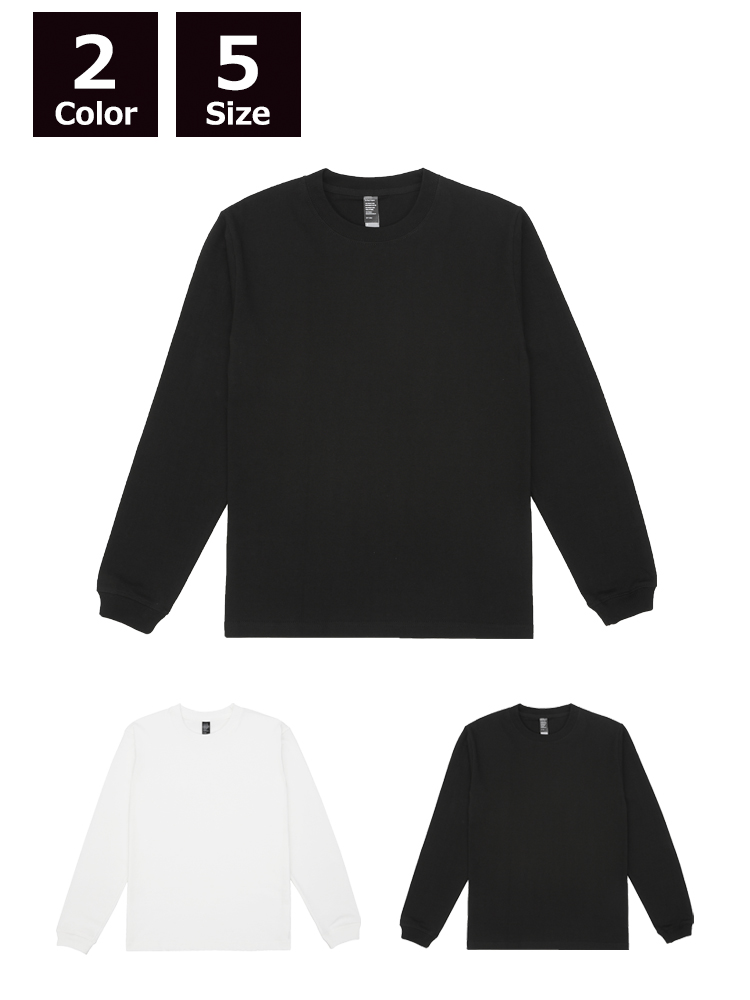 6.6oz ロングスリーブオープンエンドコンフォートTシャツ