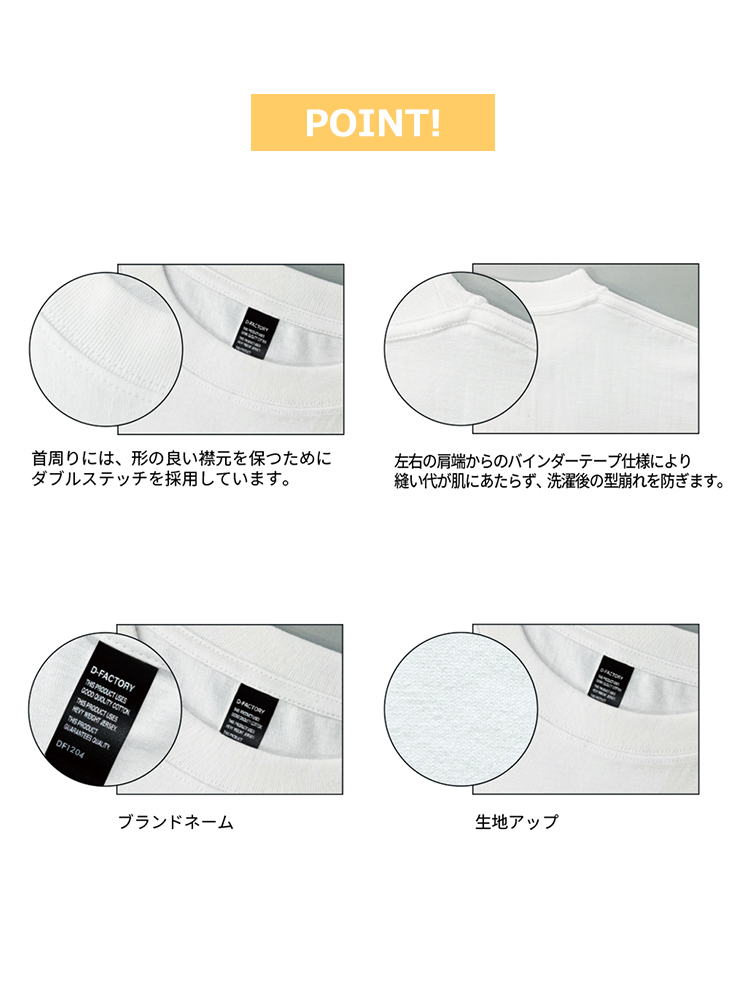 6.6oz ロングスリーブオープンエンドコンフォートTシャツ