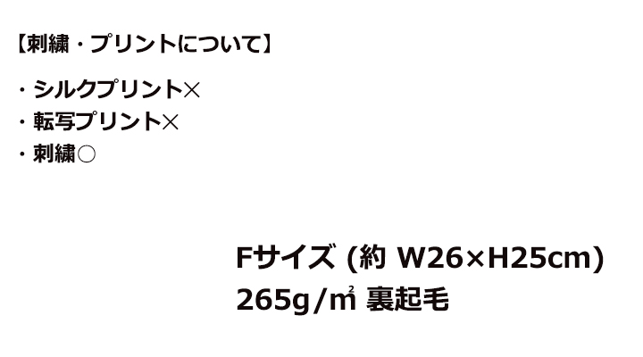 コーデュラネックウォーマー