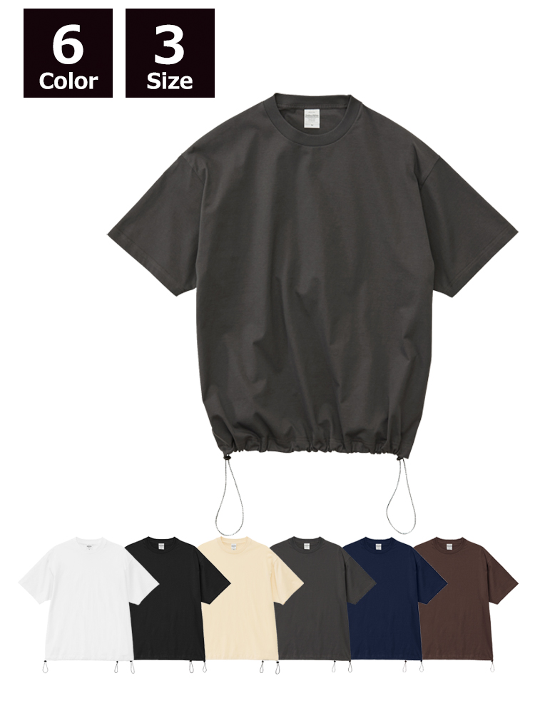 6.5oz ファインジャージー リラックスフィット Tシャツ(裾ドローコード)