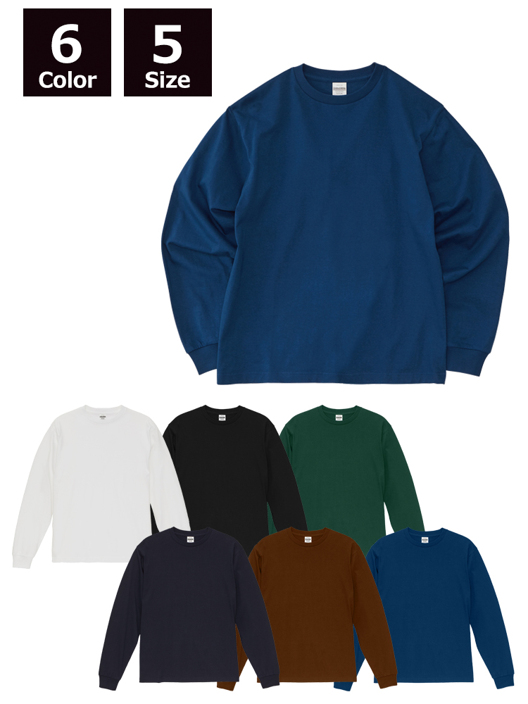 6.5oz ファインジャージー ロングスリーブ Tシャツ(2.1インチリブ)