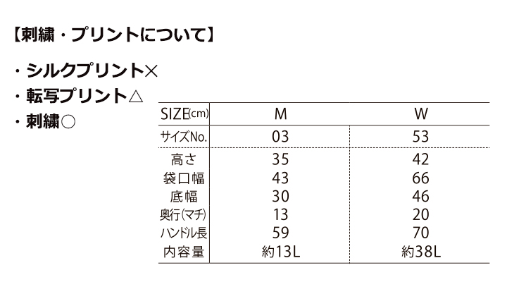 ライトナイロン リップストップ トートバッグ