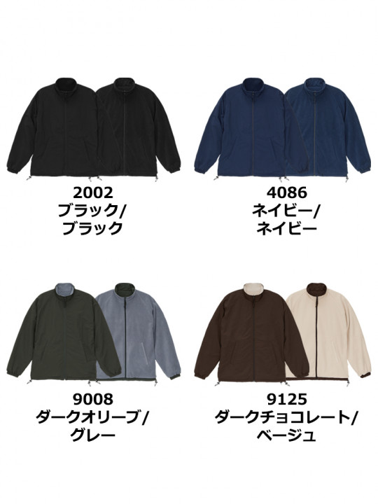 シェル フリース リバーシブル スタンド ジャケット