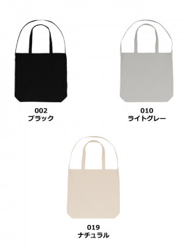レギュラー キャンバス 2WAY トートバッグ