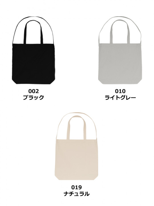 レギュラー キャンバス 2WAY トートバッグ