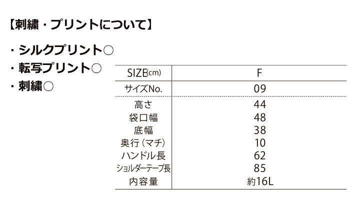 レギュラー キャンバス 2WAY トートバッグ