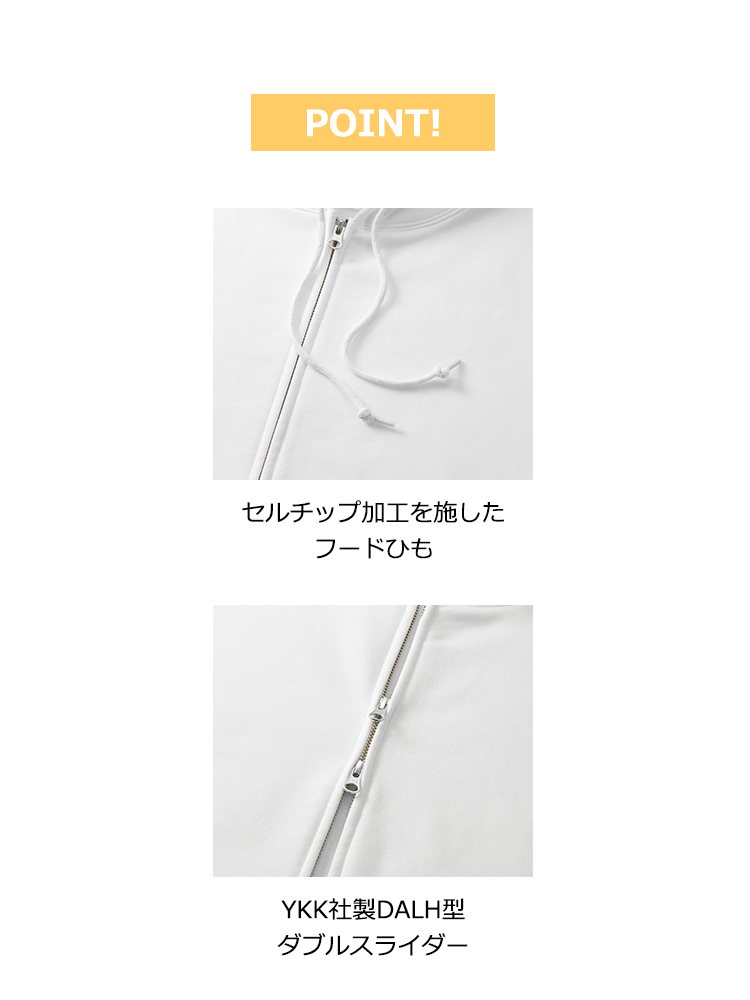 10oz T/C ボックスシルエット スウェット フルジップ パーカ(裏起毛)