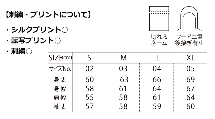 10oz T/C ボックスシルエット スウェット フルジップ パーカ(裏起毛)