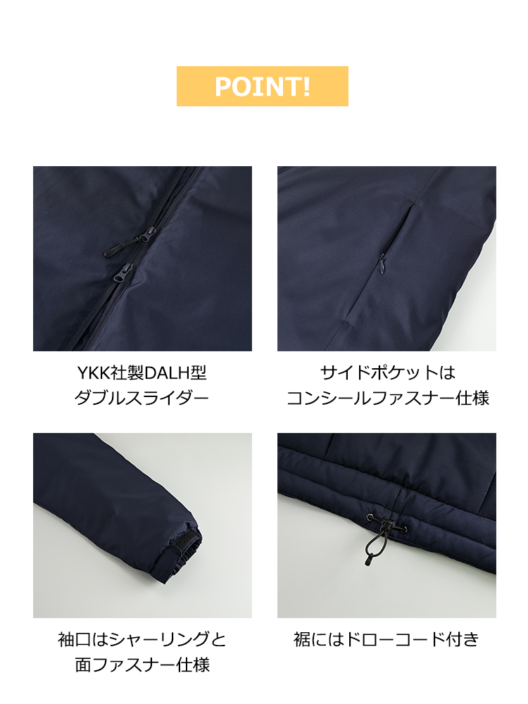 インサレーテッド フルジップ パーカ(中綿入)