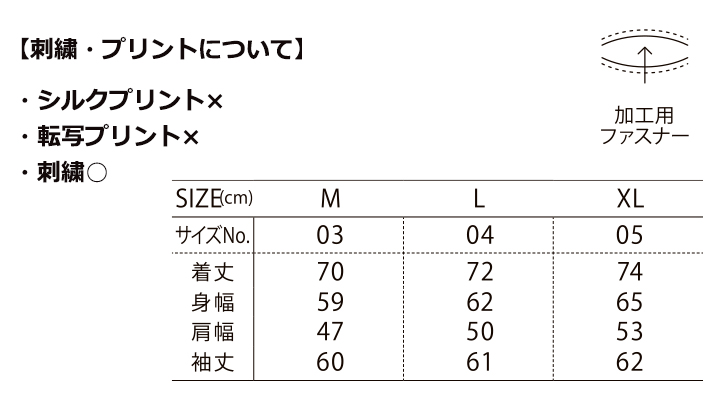 インサレーテッド スタンド ジャケット（中綿入）