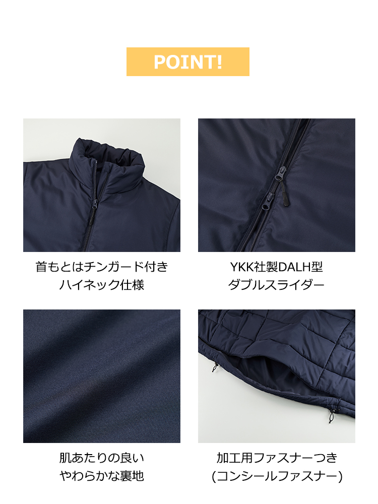 インサレーテッド スタンド ジャケット（中綿入）