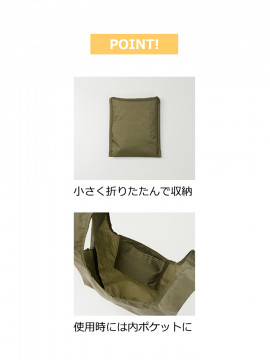 ライトナイロン リップストップ マルシェバッグ（パッカブル）