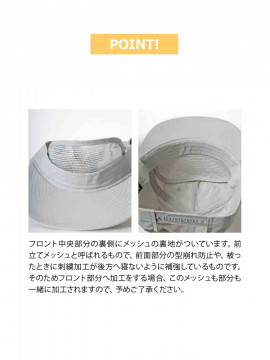 サーフキャップ