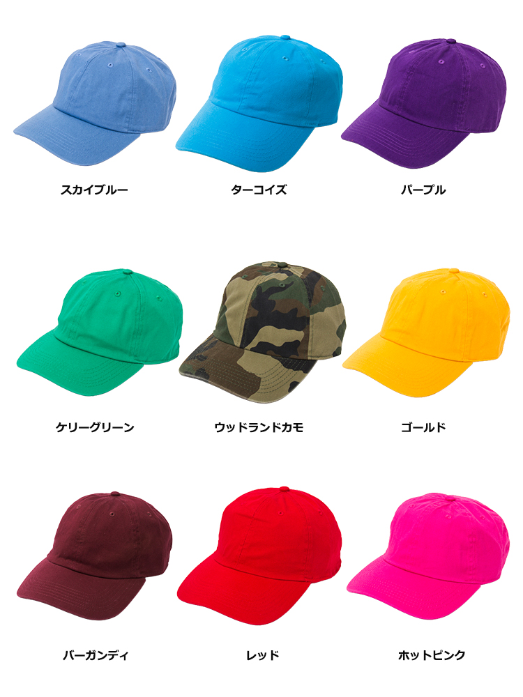 ウォッシュ ベースボールキャップ