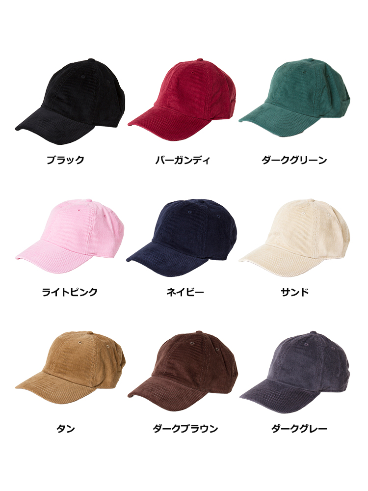 コーデュロイ ベースボールキャップ