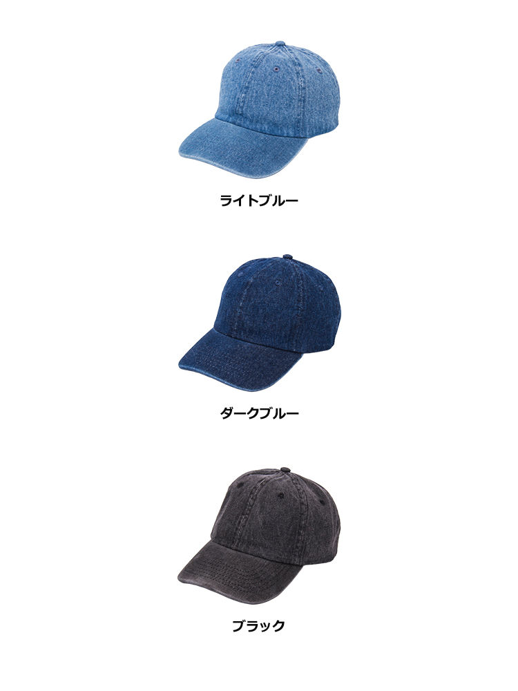 デニム ベースボールキャップ