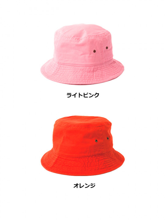 バケットハット
