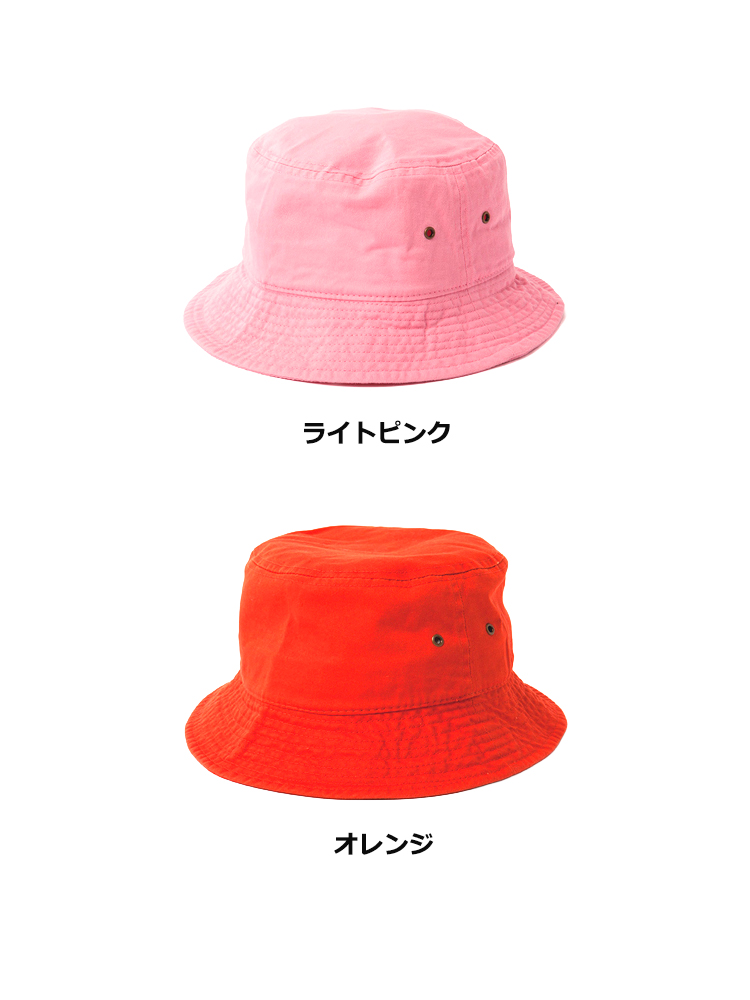 ブランドをMU-1500: バケットハットで作る | 激安価格の刺繍プリント.com
