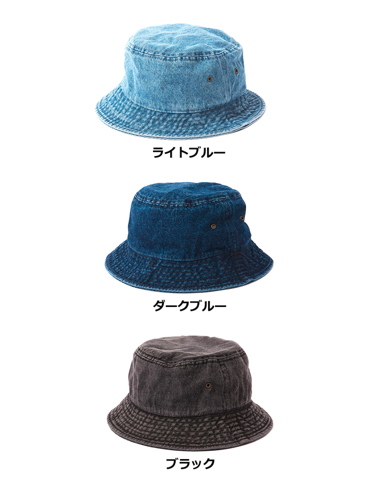 デニム バケットハット