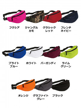ベルトバッグ