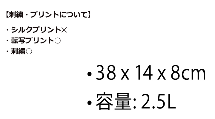 ベルトバッグ