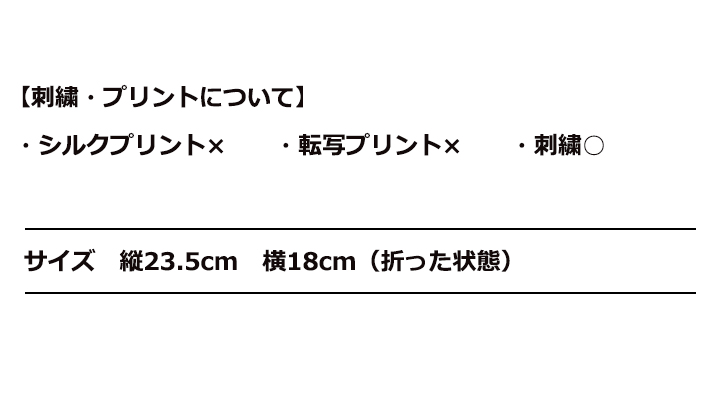 ニットキャップ