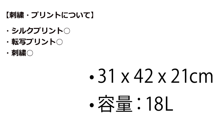 オリジナル　ファッション　バックパック