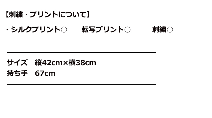 4.1oz　ライトウェイトトートバック