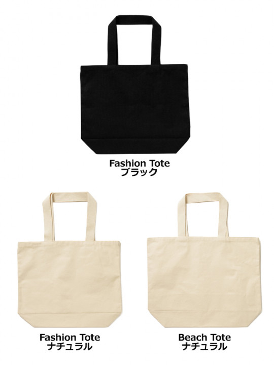 10oz コットンキャンバストートバッグ